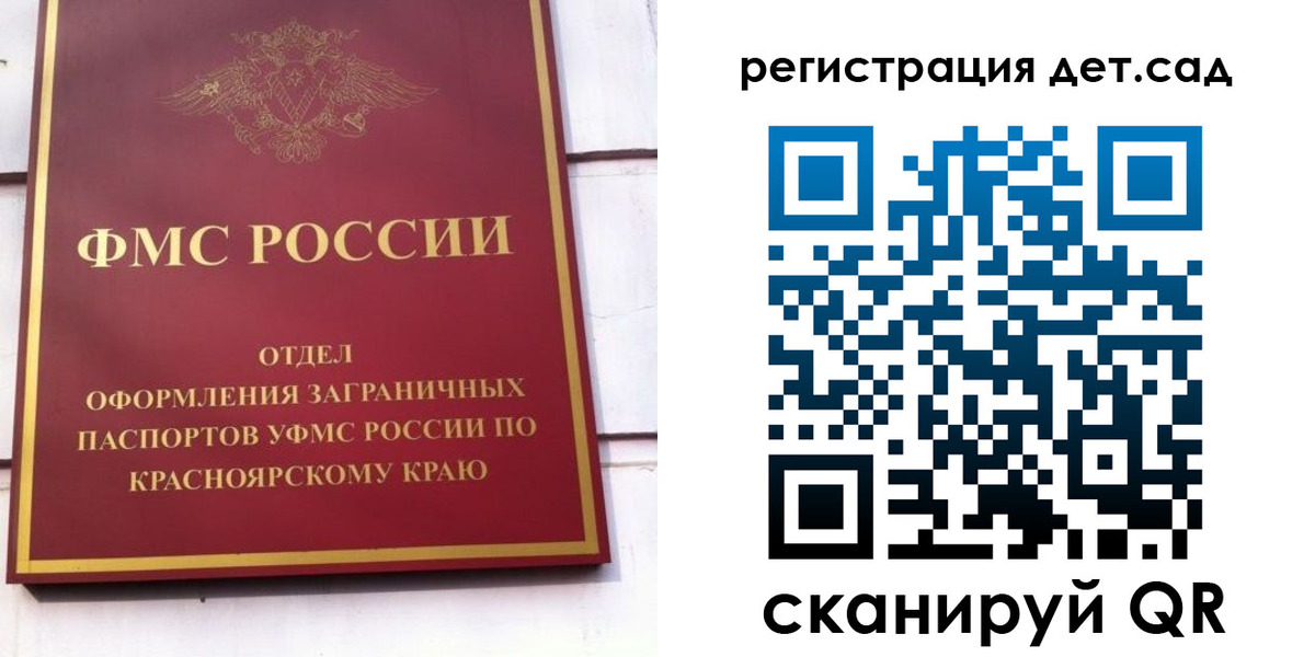прописка штамп в Печорах