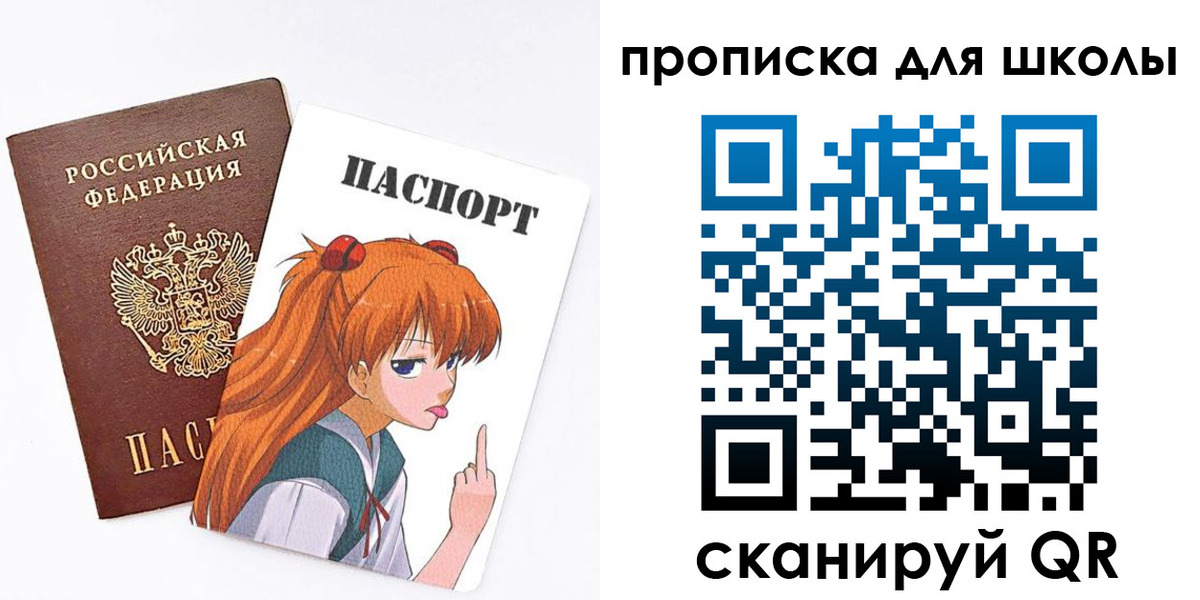 временная прописка в Печорах