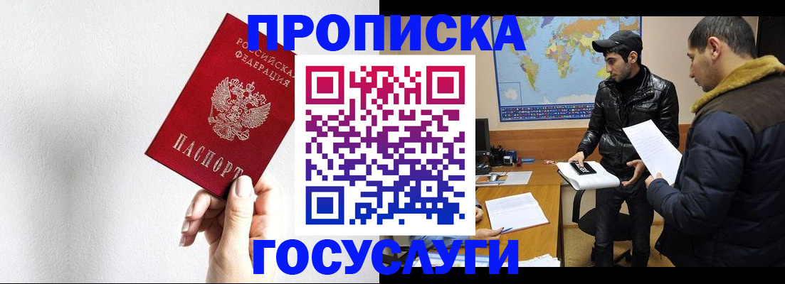 регистрация для дет. сада в Печорах
