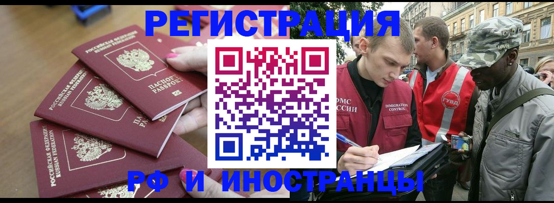 регистрация для школы в Печорах