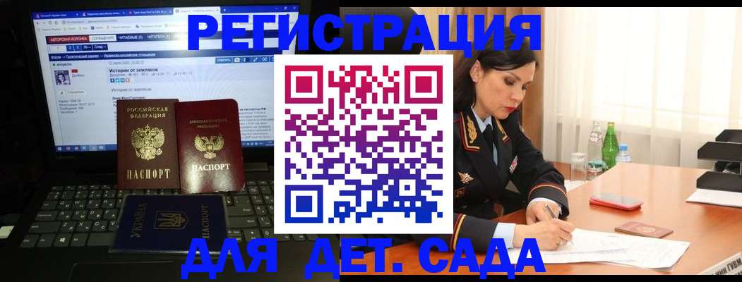 прописка для кредита в Печорах