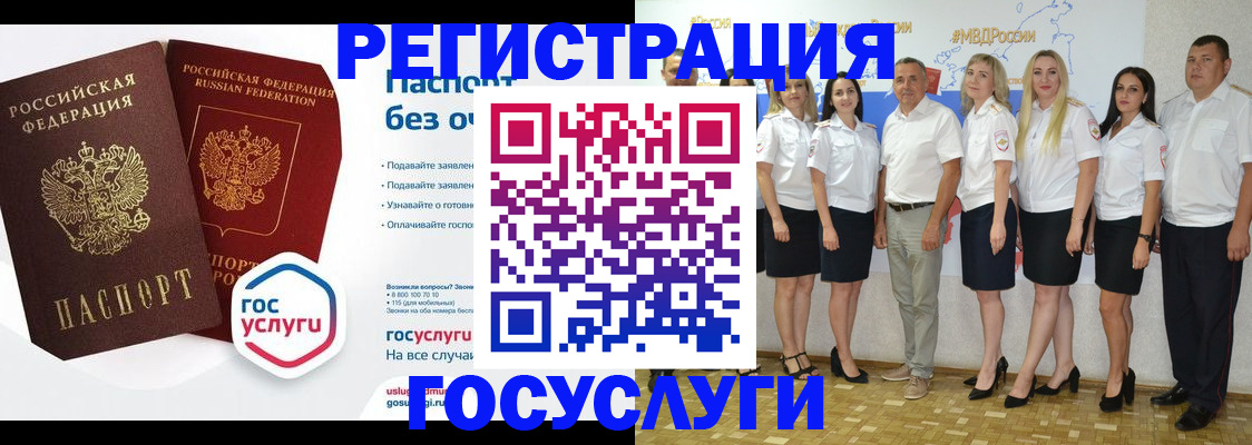 временная регистрация купить в Печорах