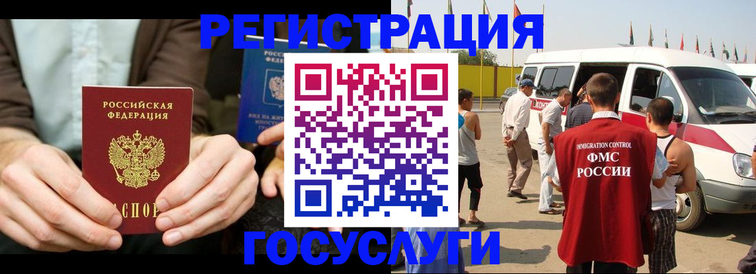 прописка в квартире в Печорах
